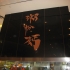 3D Signage