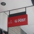 Directional and Wayfinding